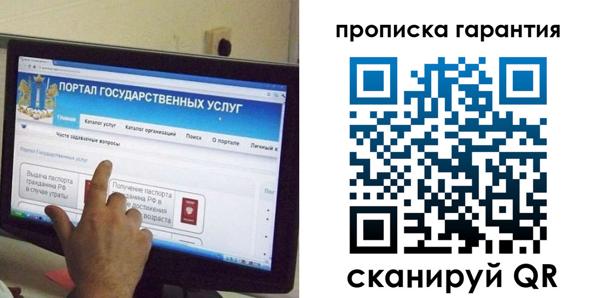 найти адрес прописки в Боброве